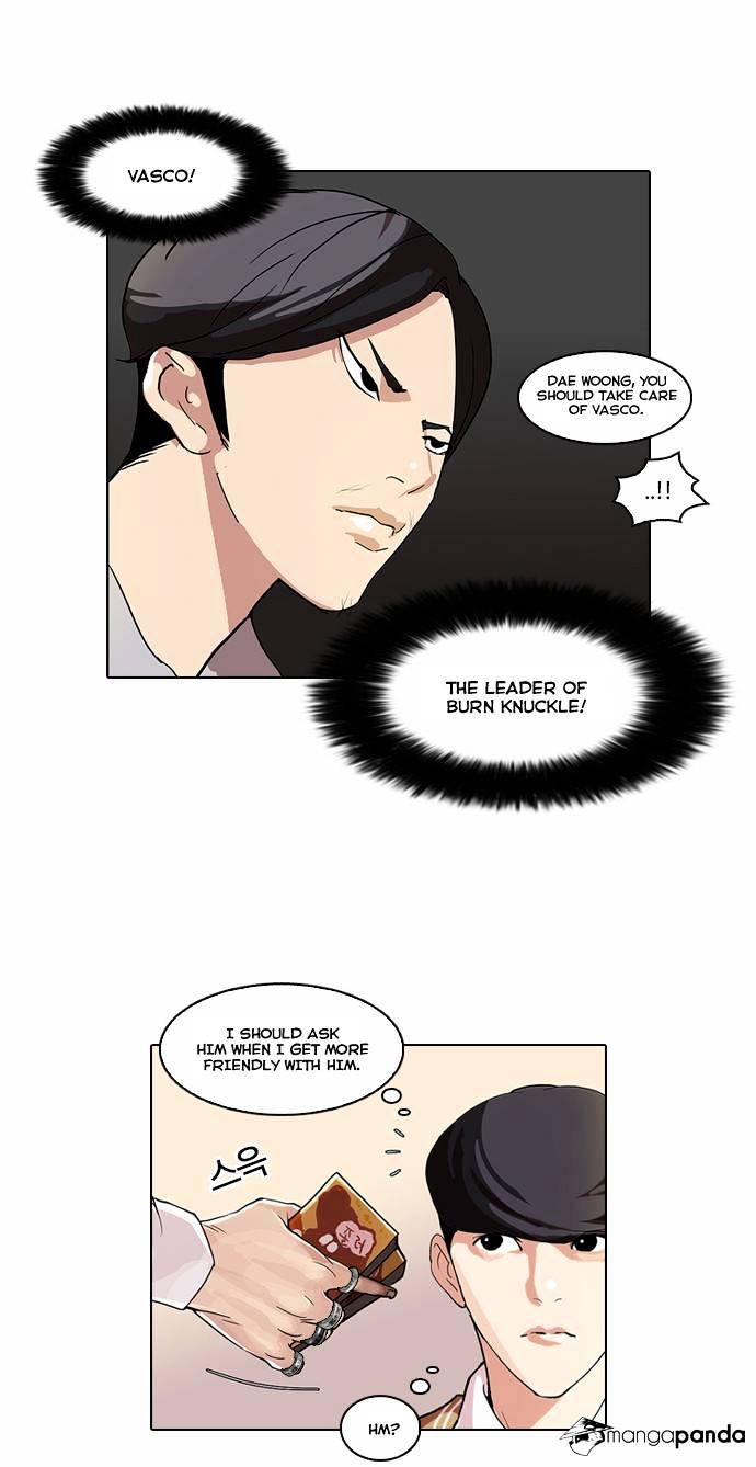 Lookism, Chapter 51