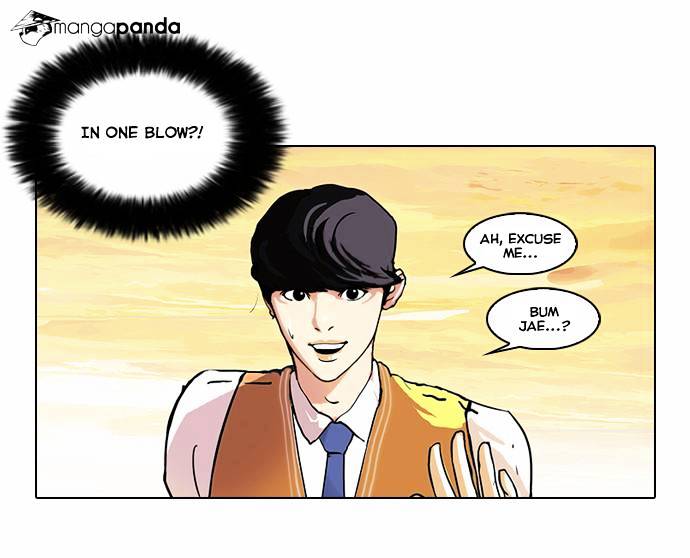 Lookism, Chapter 51