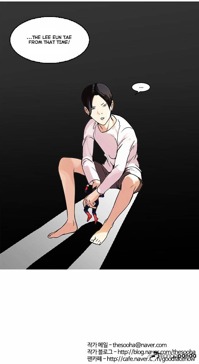 Lookism, Chapter 51