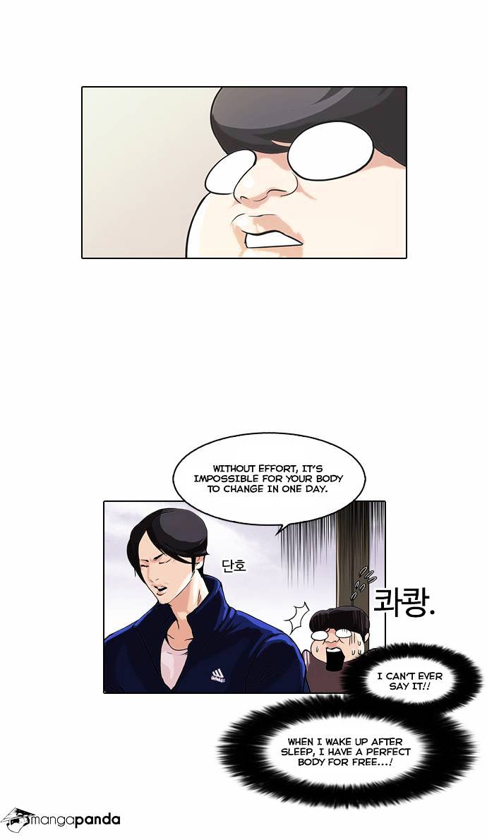 Lookism, Chapter 51