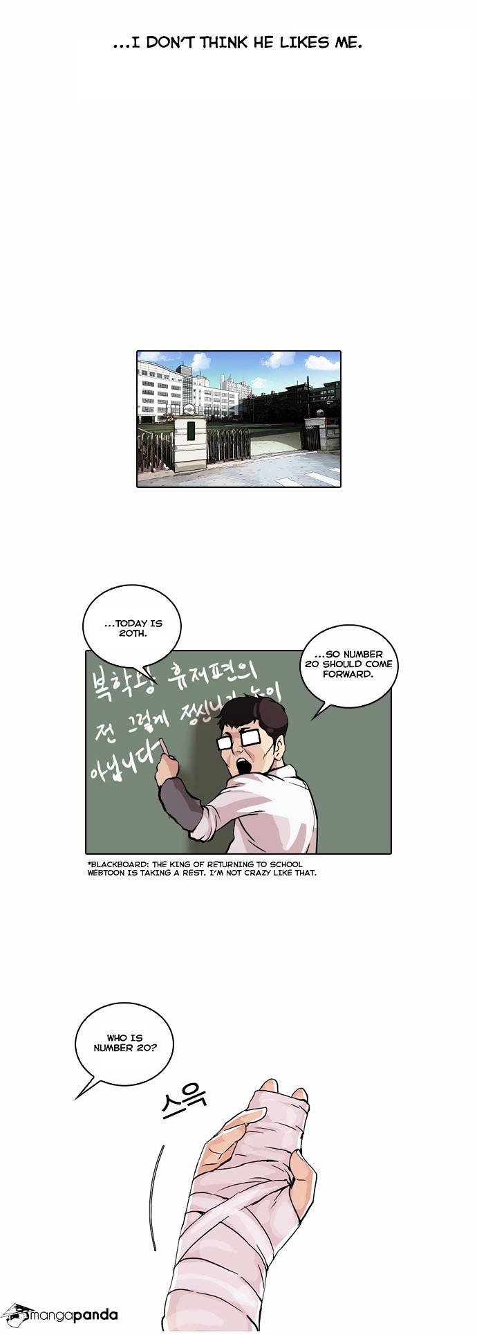 Lookism, Chapter 51