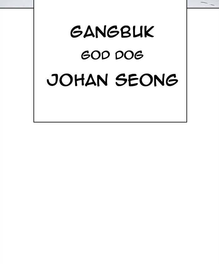 Lookism, Chapter 278