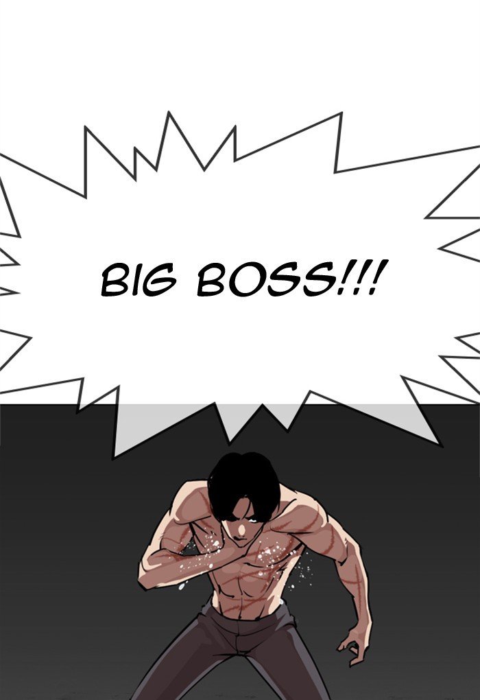 Lookism, Chapter 308