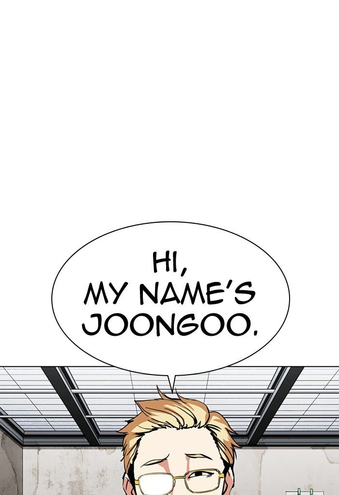 Lookism, Chapter 308