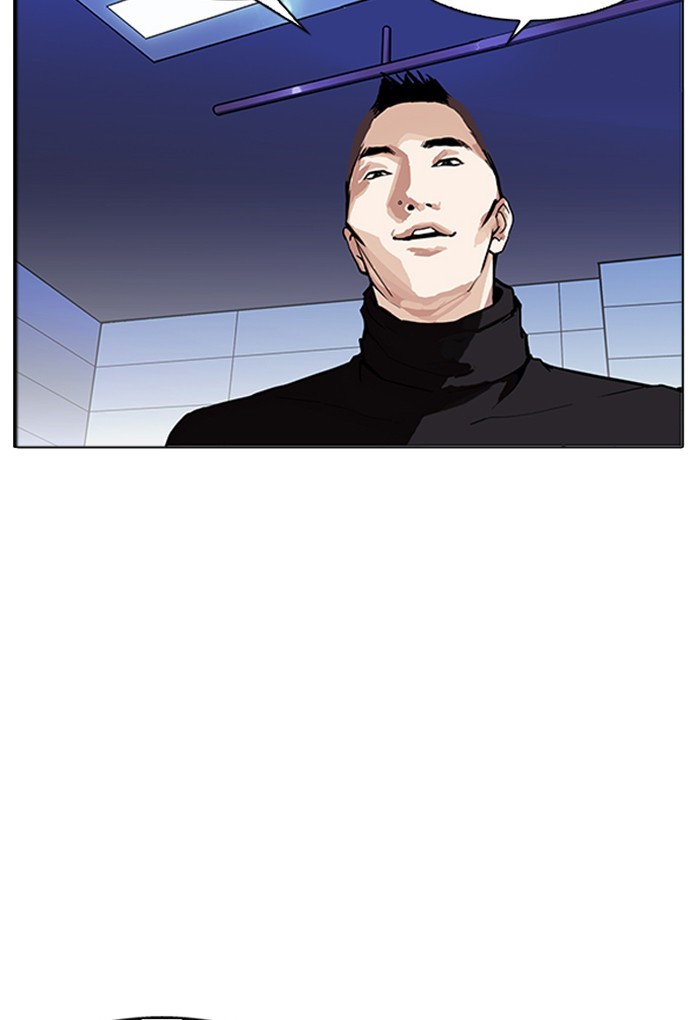 Lookism, Chapter 170