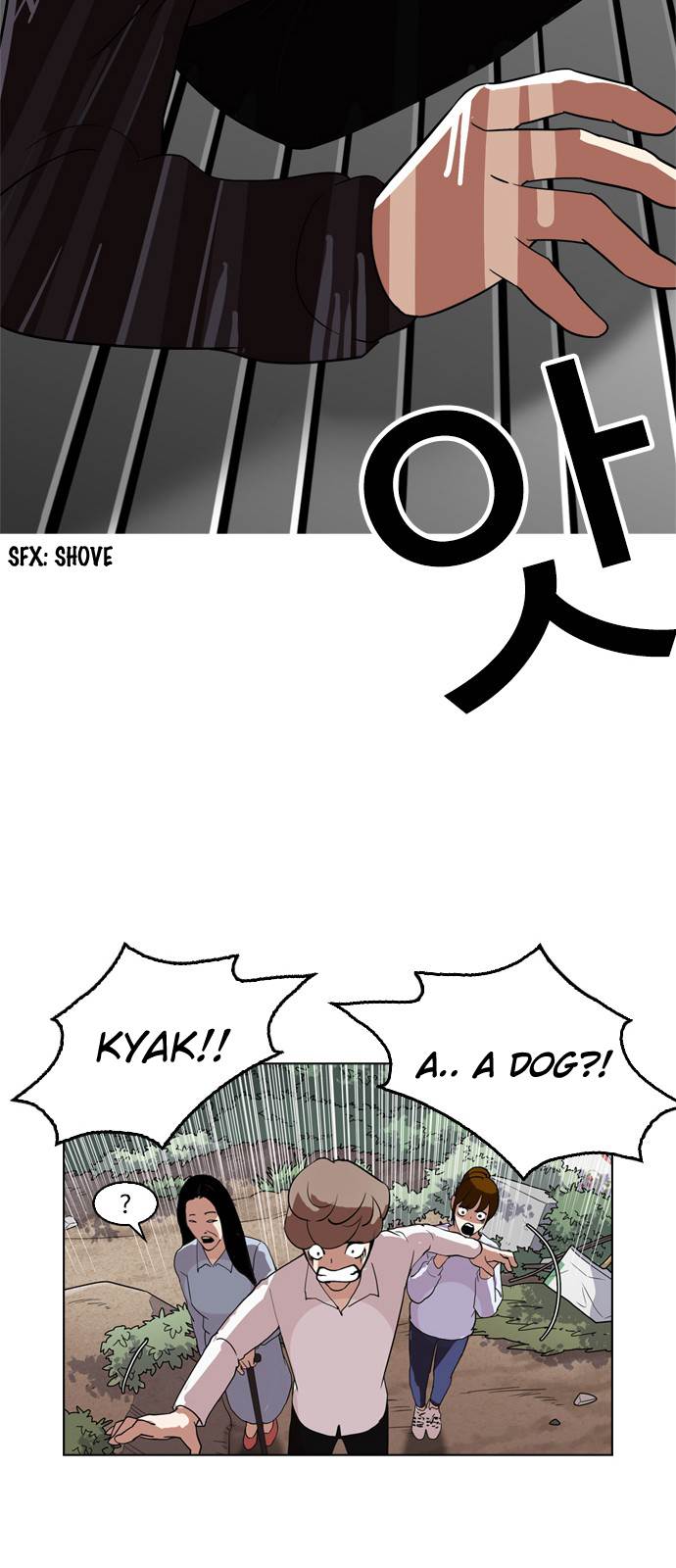 Lookism, Chapter 134