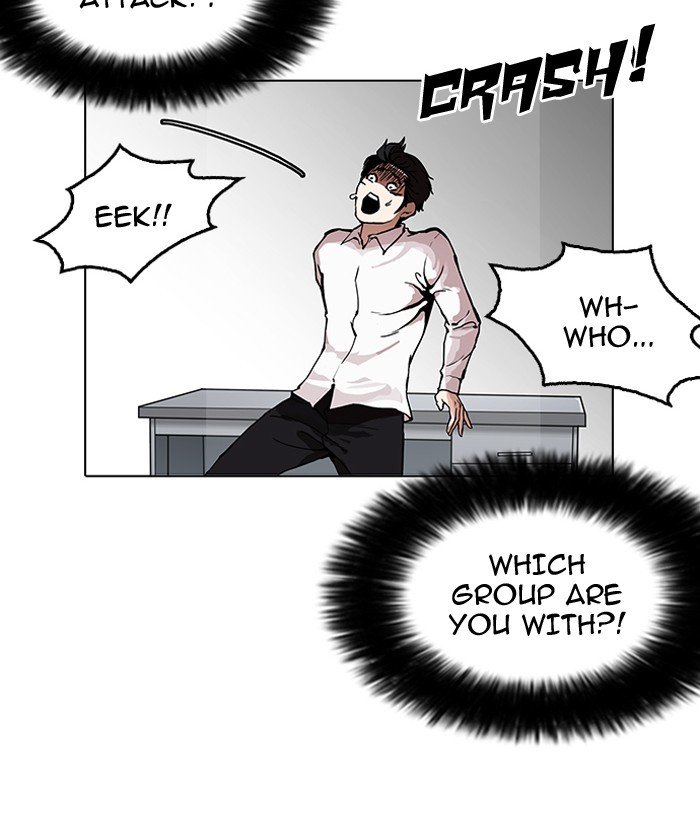 Lookism, Chapter 159