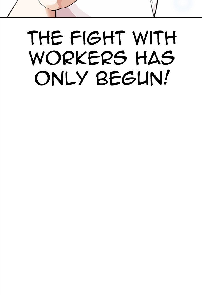 Lookism, Chapter 299