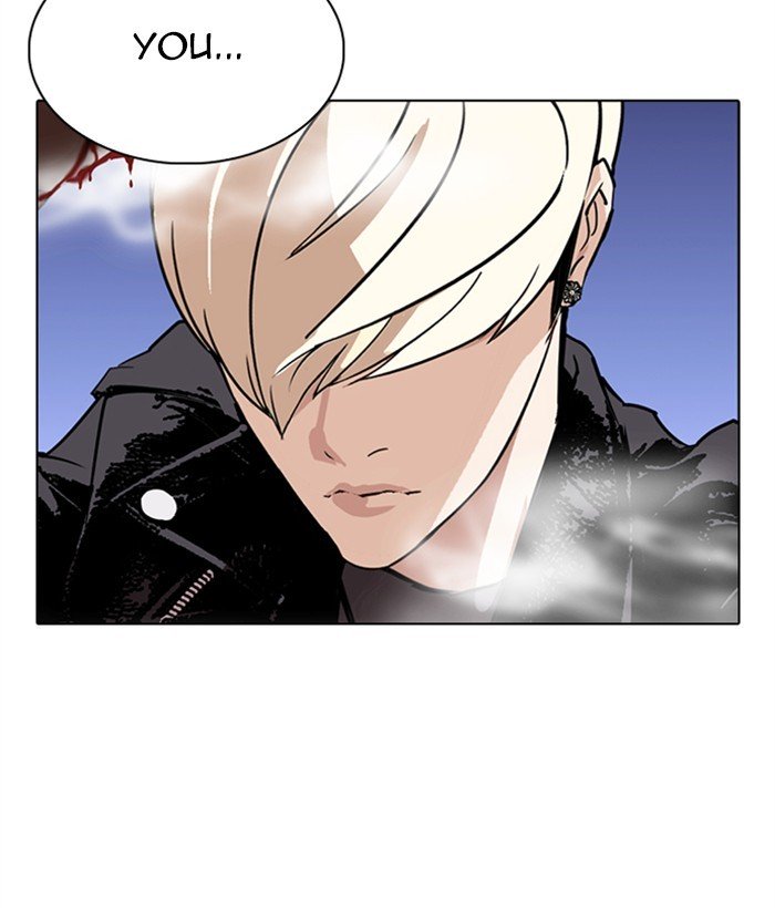 Lookism, Chapter 270