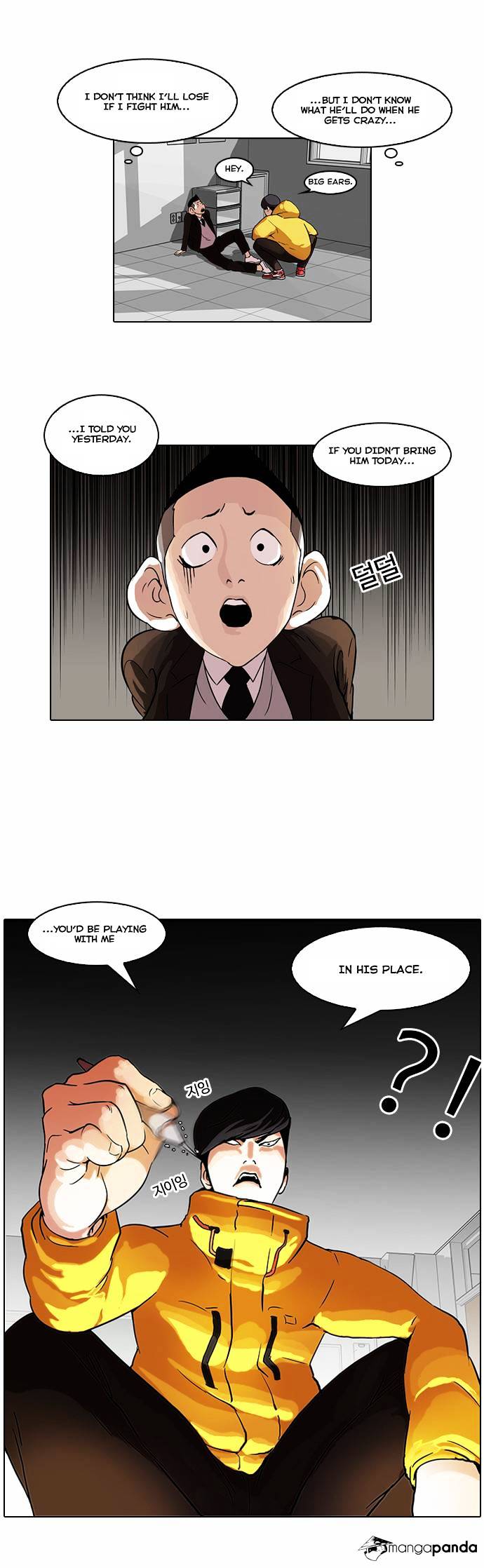 Lookism, Chapter 54