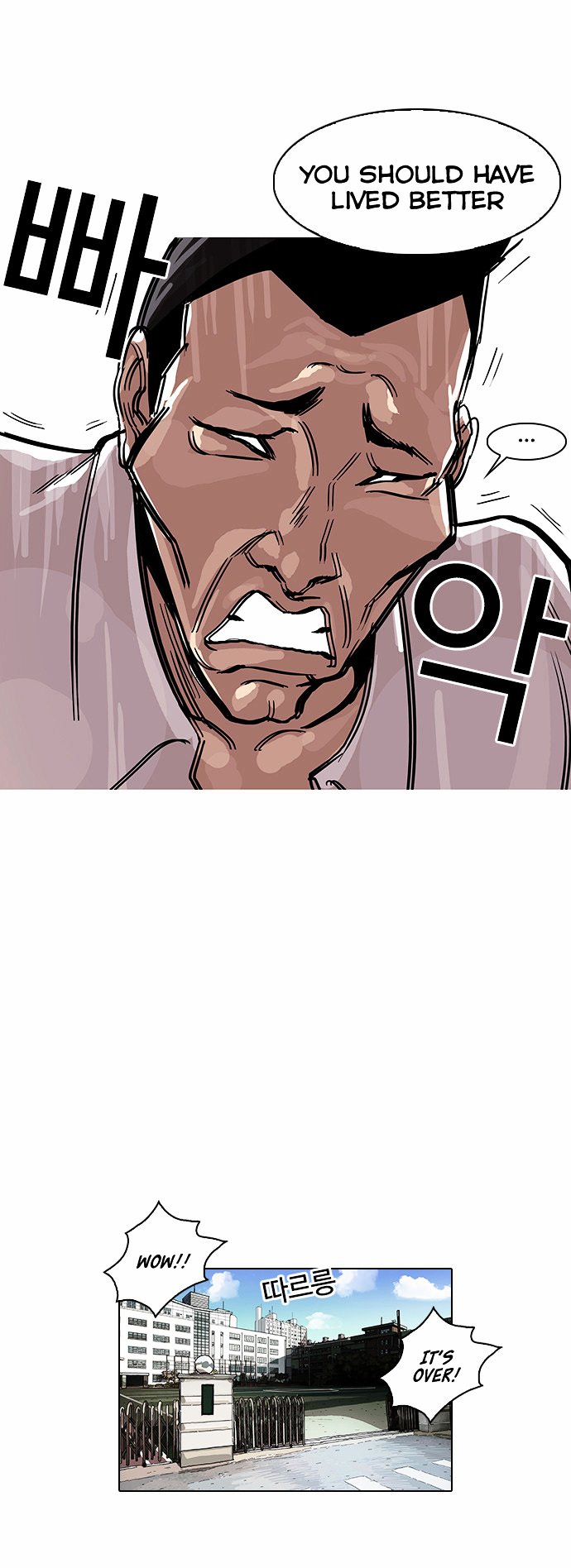 Lookism, Chapter 66