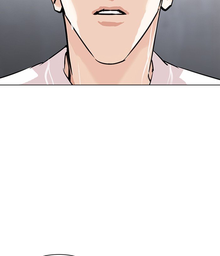 Lookism, Chapter 305