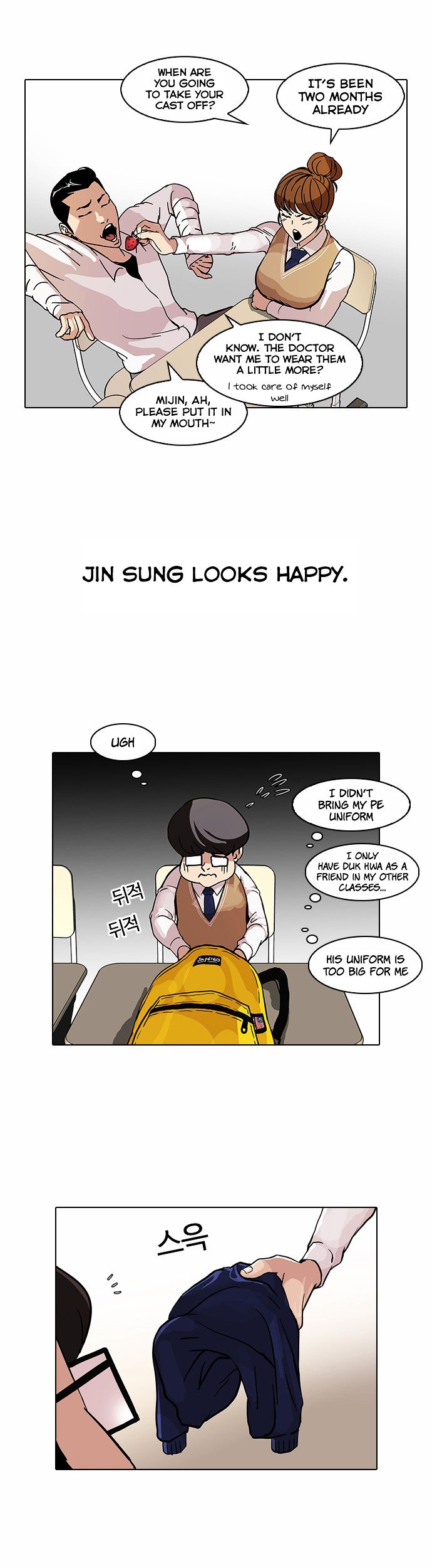 Lookism, Chapter 68