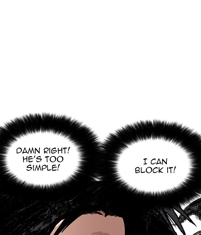 Lookism, Chapter 225