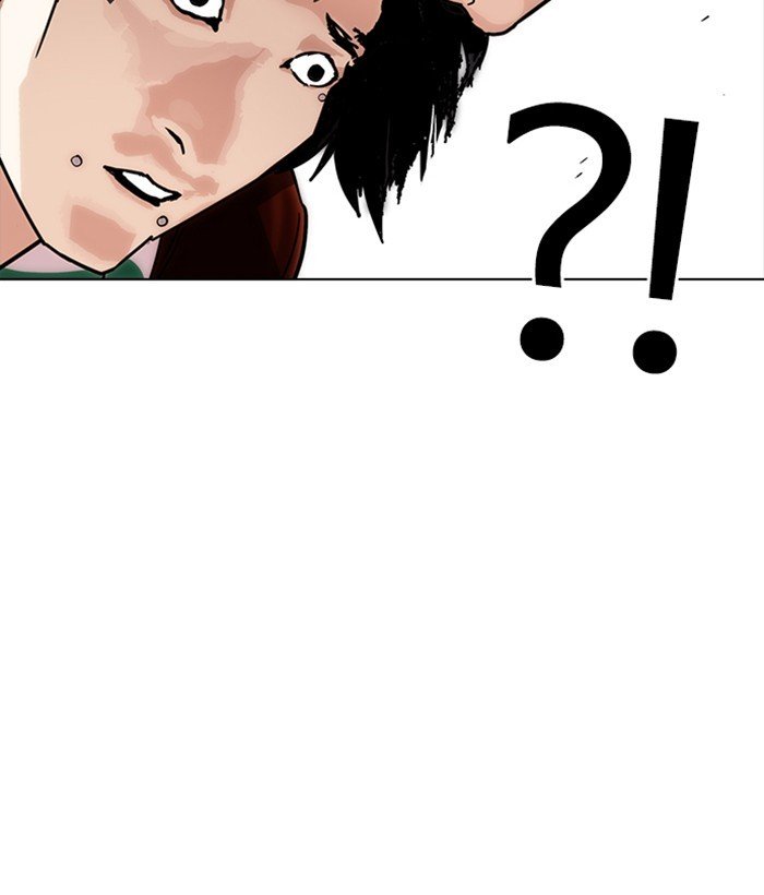 Lookism, Chapter 225