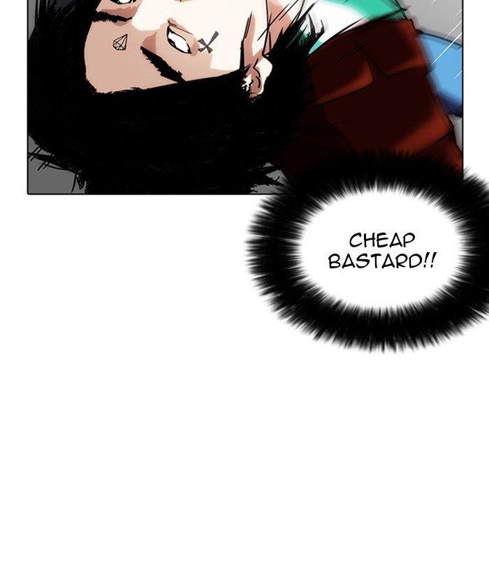 Lookism, Chapter 225