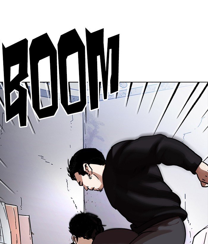 Lookism, Chapter 225