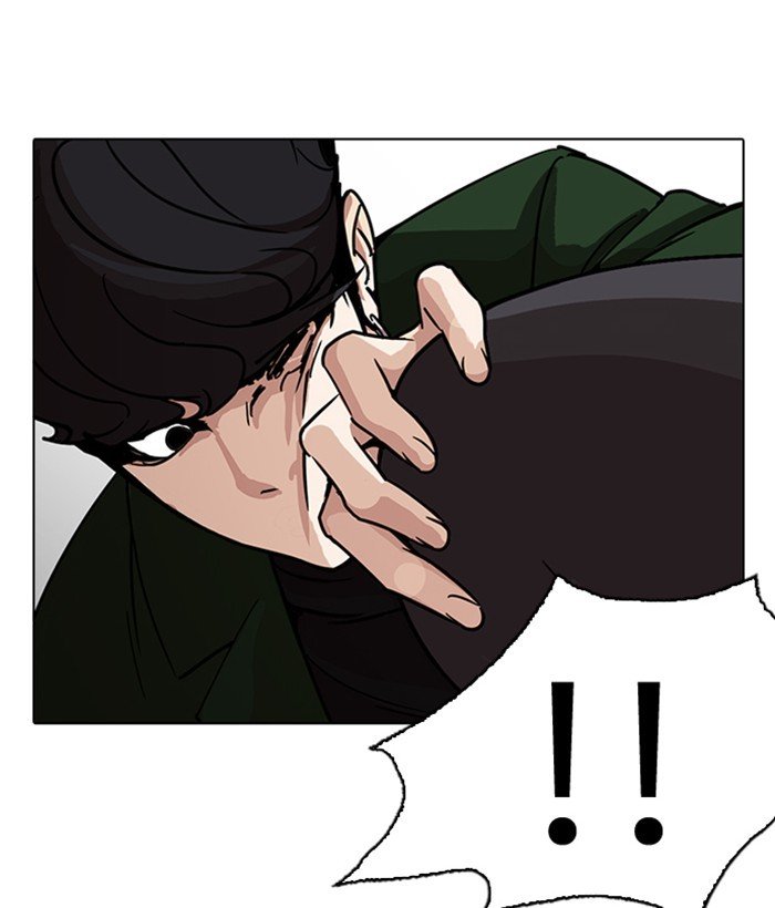 Lookism, Chapter 225