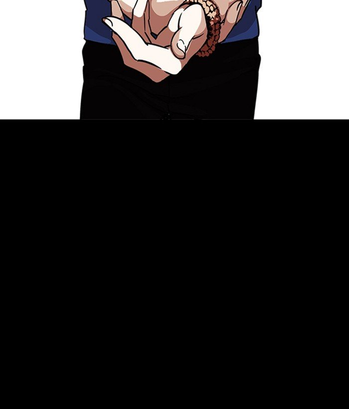 Lookism, Chapter 225