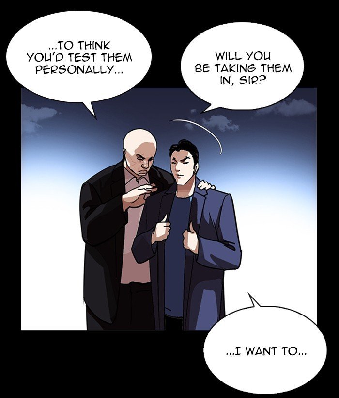 Lookism, Chapter 225