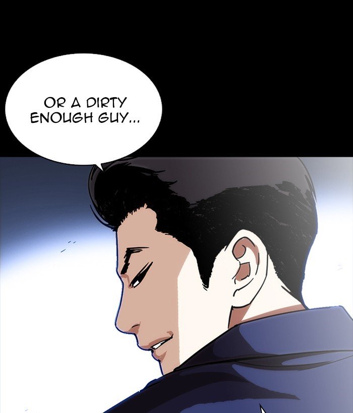 Lookism, Chapter 225