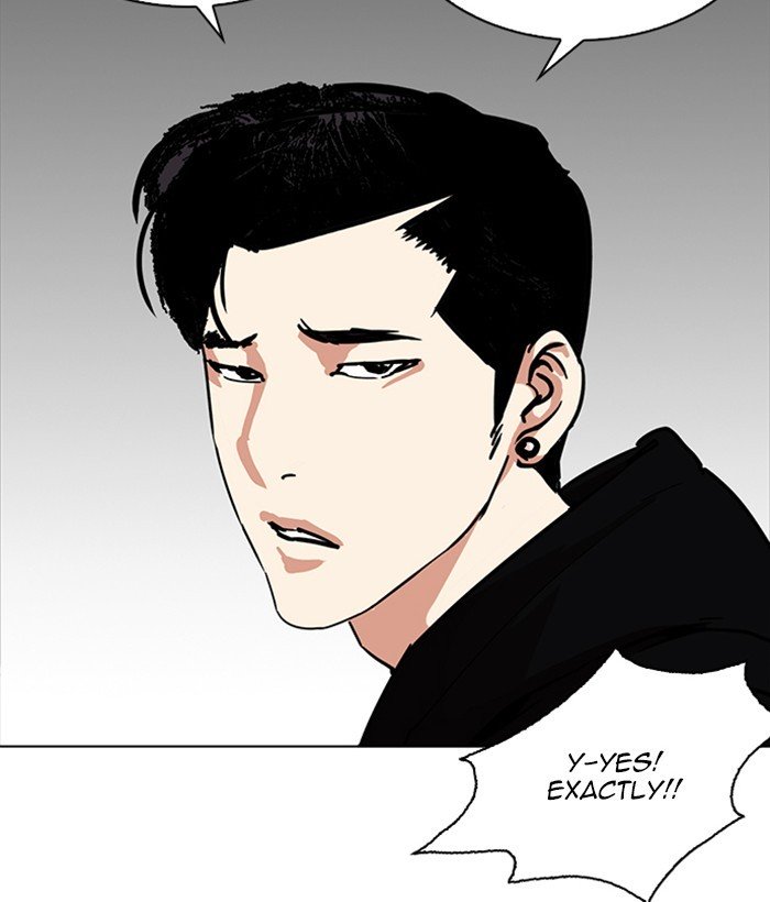 Lookism, Chapter 225