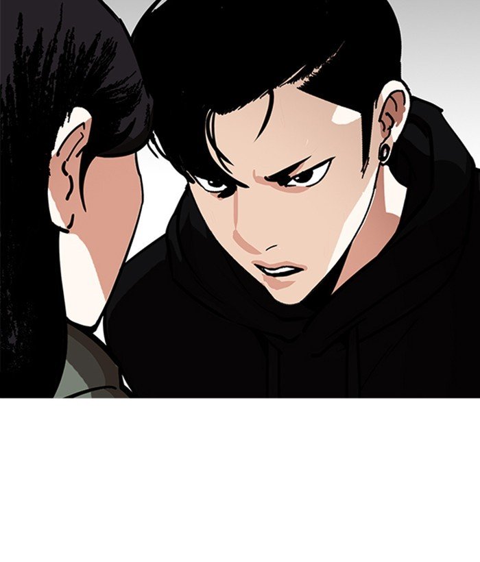 Lookism, Chapter 225