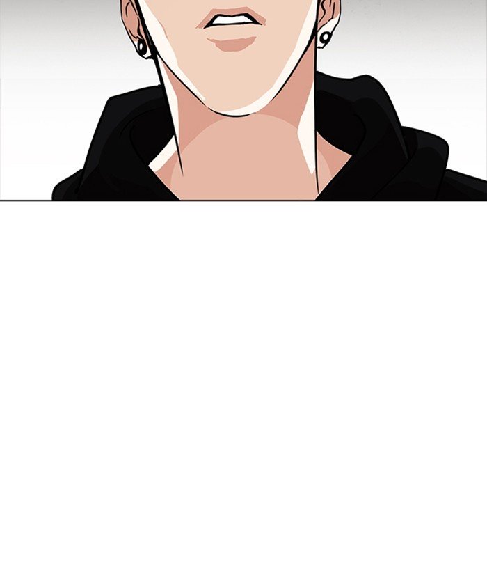 Lookism, Chapter 225