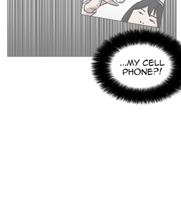 Lookism, Chapter 225
