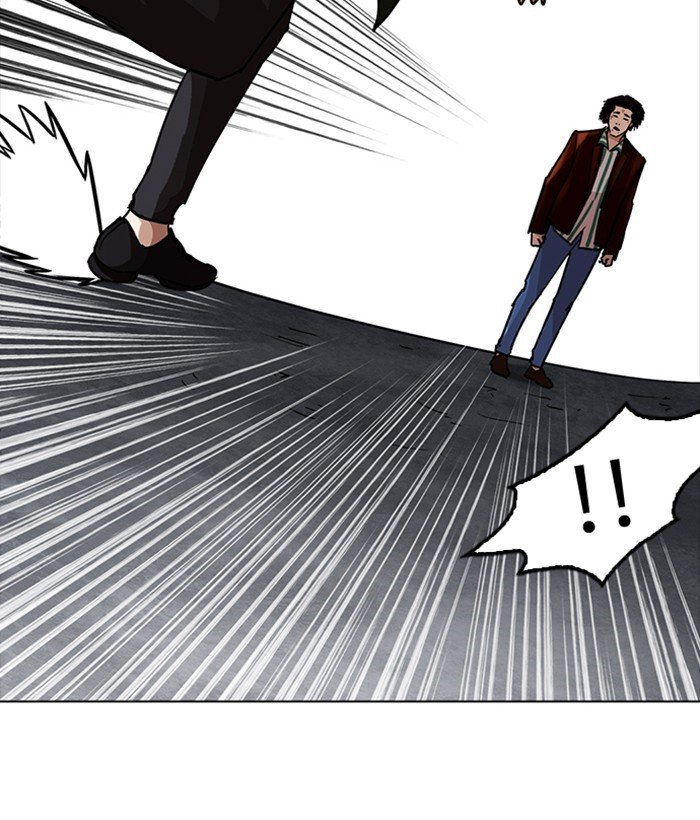 Lookism, Chapter 225