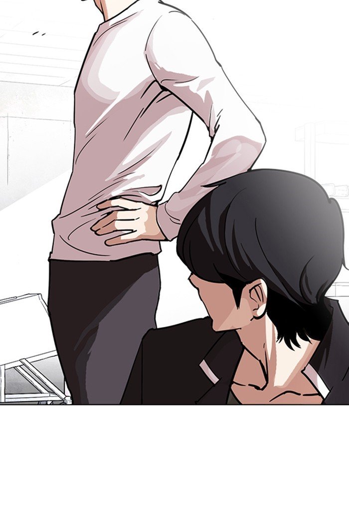 Lookism, Chapter 236