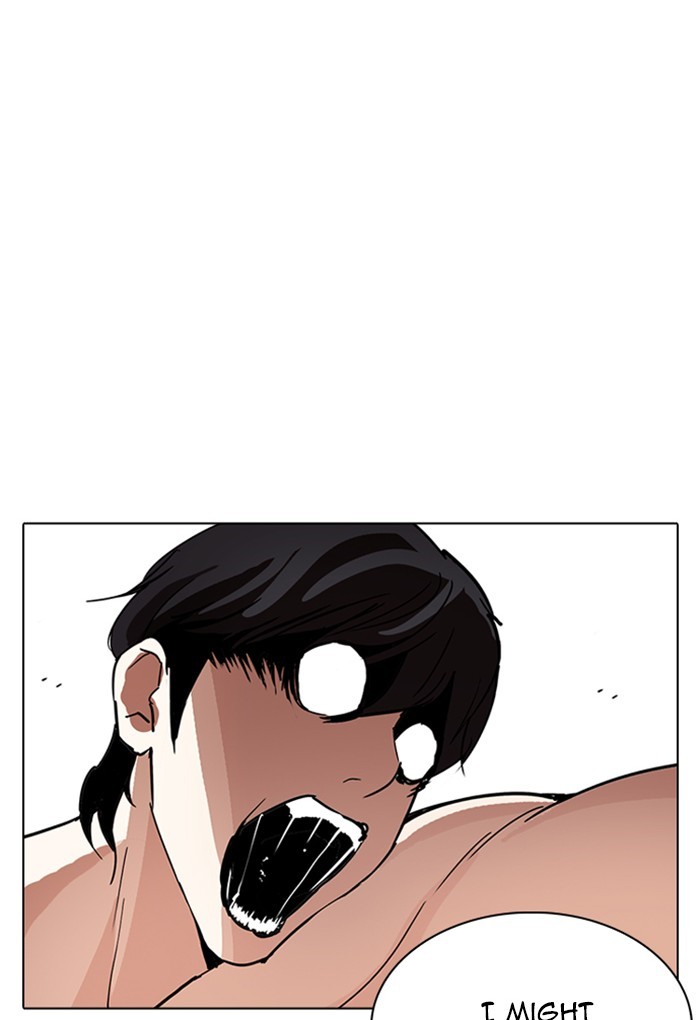 Lookism, Chapter 236