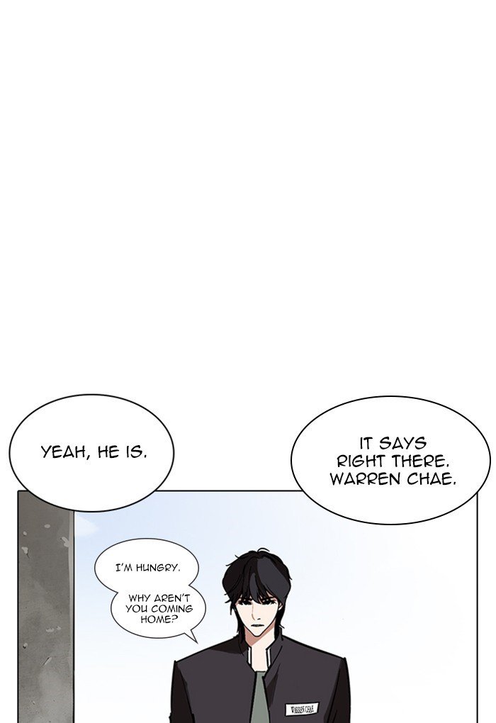 Lookism, Chapter 236