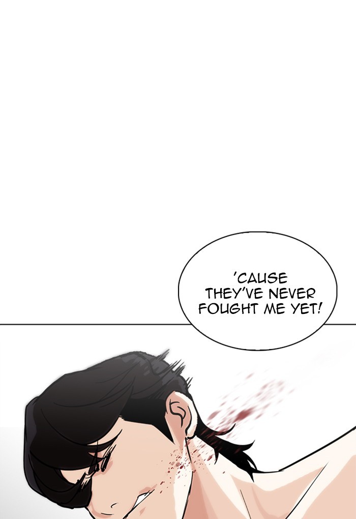 Lookism, Chapter 236
