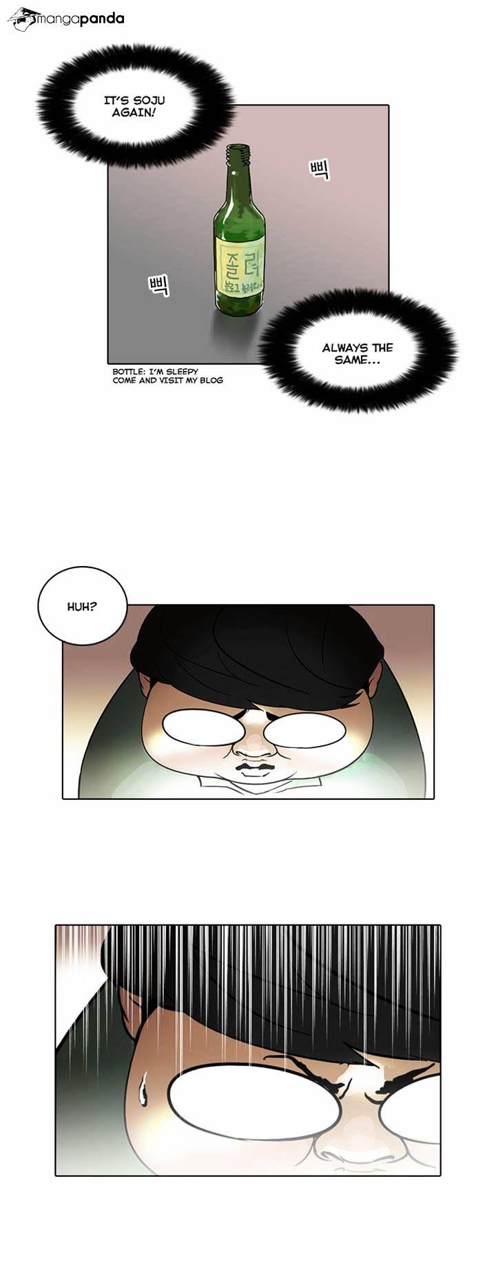 Lookism, Chapter 32