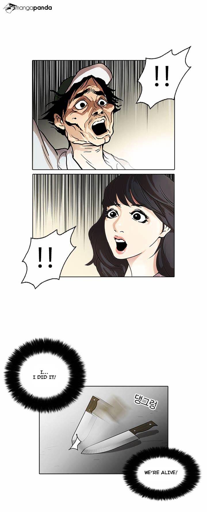 Lookism, Chapter 32