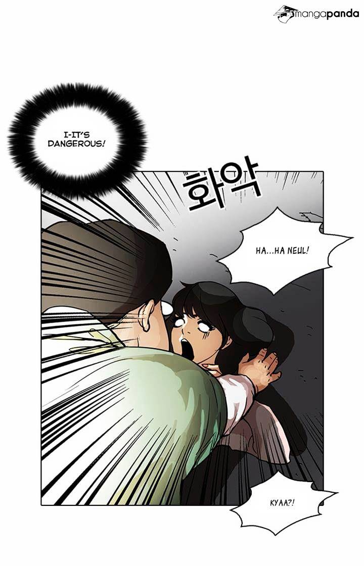 Lookism, Chapter 32