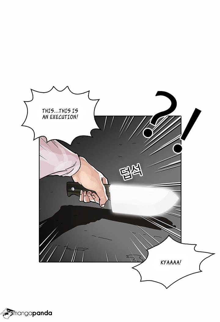 Lookism, Chapter 32