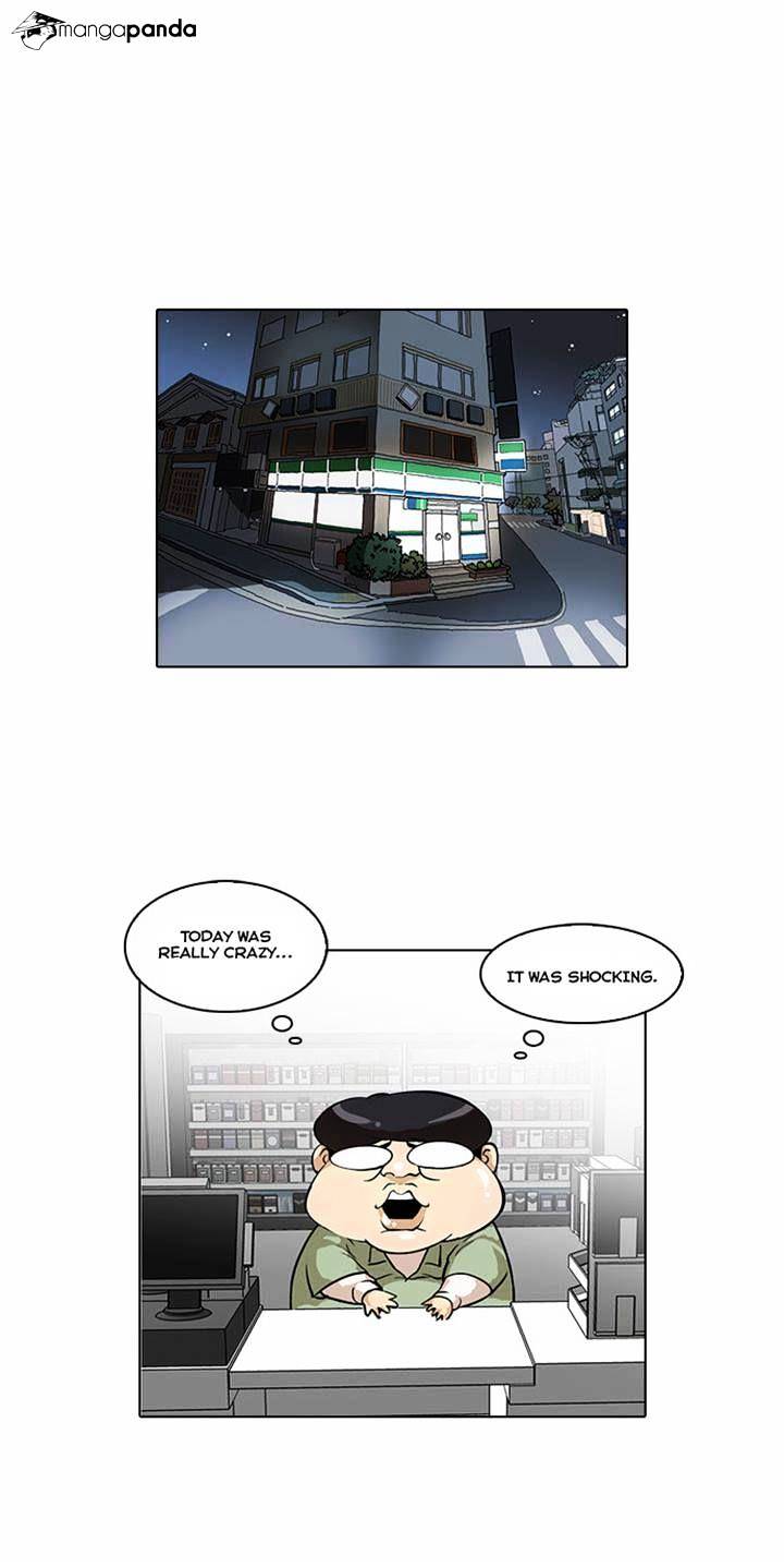 Lookism, Chapter 32