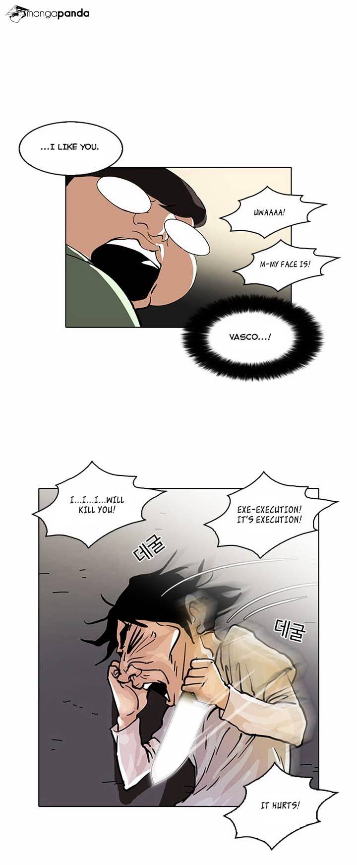 Lookism, Chapter 32