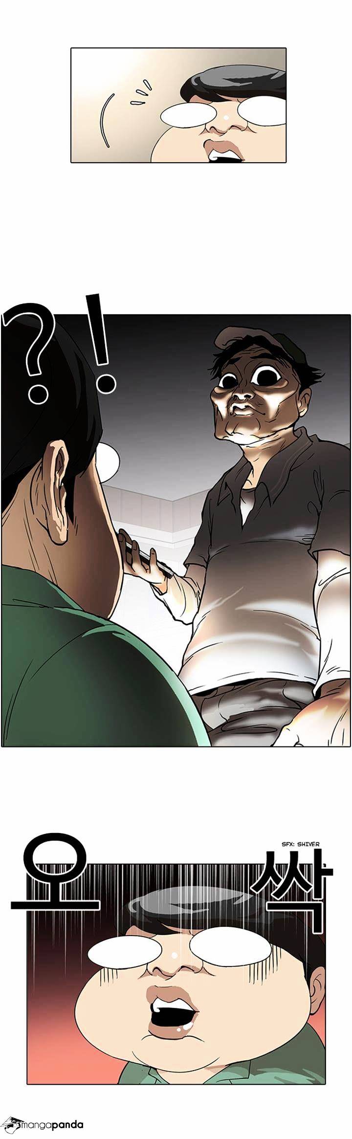 Lookism, Chapter 32