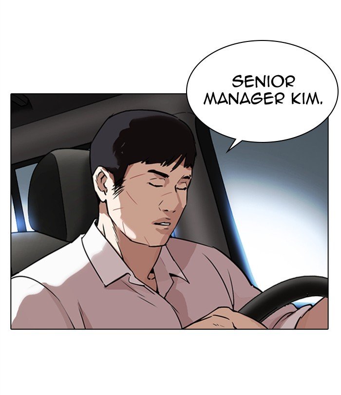 Lookism, Chapter 298