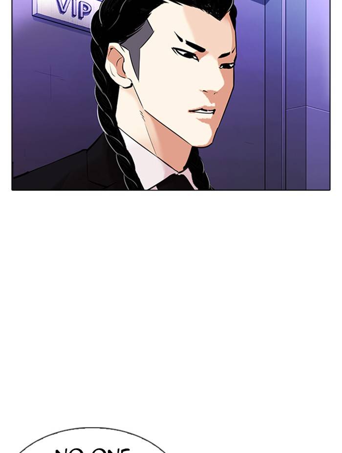 Lookism, Chapter 326