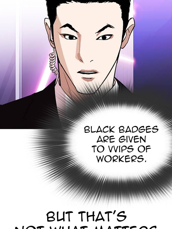 Lookism, Chapter 326