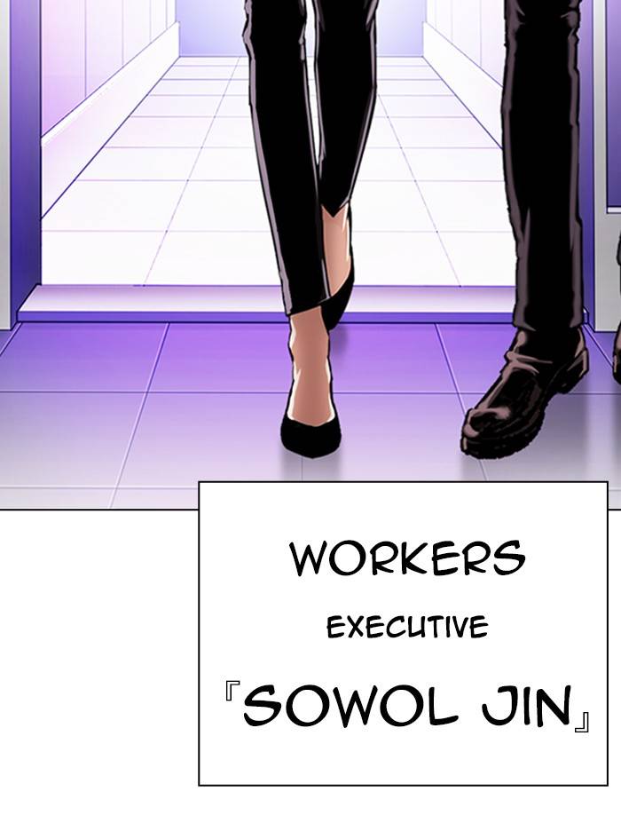 Lookism, Chapter 326