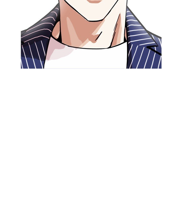 Lookism, Chapter 179