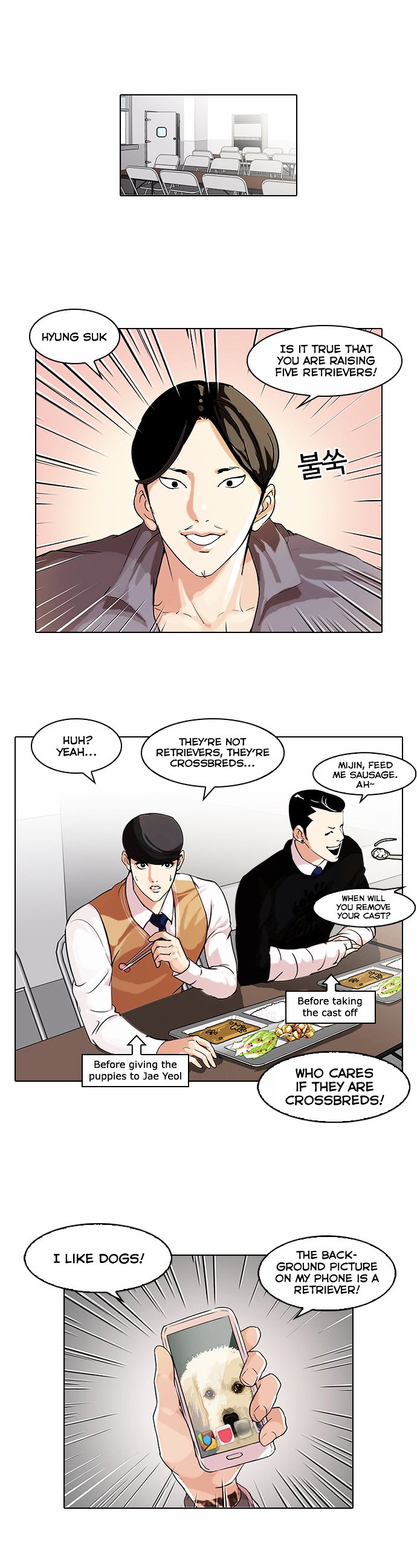 Lookism, Chapter 63