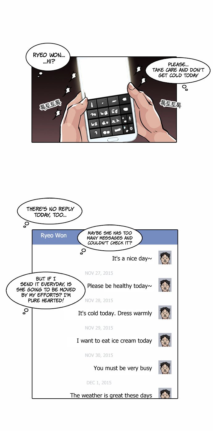 Lookism, Chapter 63