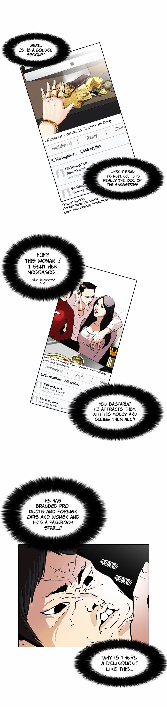 Lookism, Chapter 63