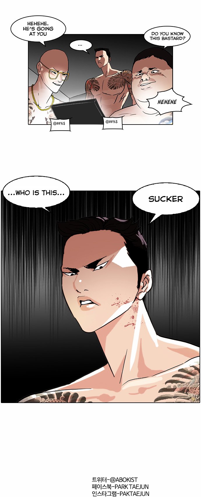 Lookism, Chapter 63